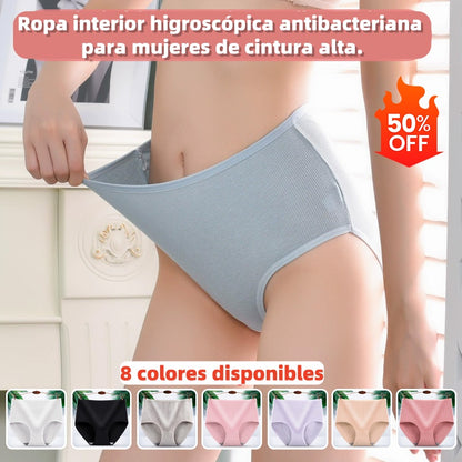 🔥【1 juego de 8 piezas】🔥 Rebajas de verano🔥Lencería higroscópica antibacteriana para mujer con cintura alta